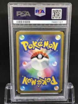Asuna SR Pokemon Card PSA 10 GEM MINT, One-Owner, Authentic - Image 2