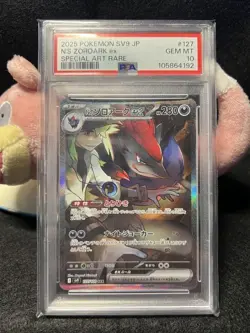 Zoroark ex SAR SV9 Battle Partners Pokemon Card Scarlet & Violet 127/100 Used - Image 1