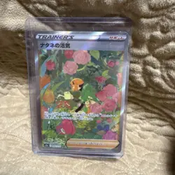 Team Rocket PSA 10 Pokemon Card in PSA Case - Image 3