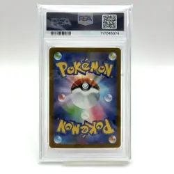 Sanders ex SAR SV8a Terrace Star Festival PSA10 Pokemon Card MINT - Image 2