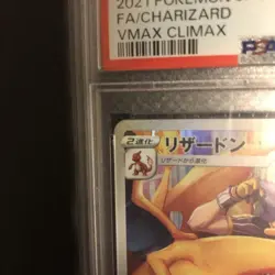 Charizard S8b VMAX Climax CHR PSA10 Pokemon Card - Image 2