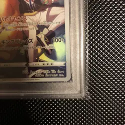 Charizard S8b VMAX Climax CHR PSA10 Pokemon Card - Image 4