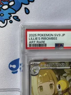 Lillie's Abibon PSA10 Pokemon Card AR One Owner - Image 3