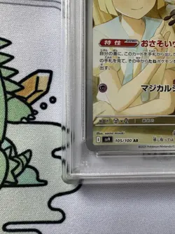 Lillie's Abibon PSA10 Pokemon Card AR One Owner - Image 5