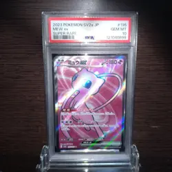 Mew ex SR SV2a 2023 MEW 195/165 PSA10 Pokemon Card - Image 1