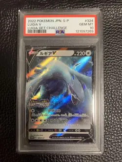 Pokemon Lugia V Promo PSA 10, Get Challenge Limited Card - Image 1