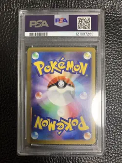 Pokemon Lugia V Promo PSA 10, Get Challenge Limited Card - Image 2