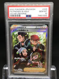 Jade Friends SR PSA 10 Gem Mint Pokemon Card, One Owner, Authentic - Image 1