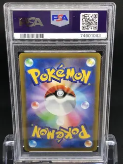 Jade Friends SR PSA 10 Gem Mint Pokemon Card, One Owner, Authentic - Image 2