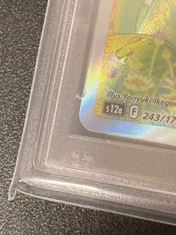 Pokemon Card Nataze Vibrant SAR 243/172 PSA10 Gem Mint - Image 4