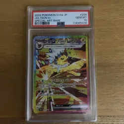 Sanders Ex Sar PSA10 Graded Card One-Owner Item - Image 1
