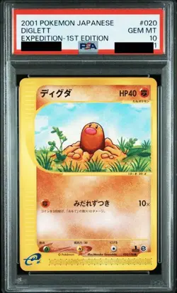 Digda PSA10 Pokemon TCG Card 1st Basic Expansion Listing - Image 1