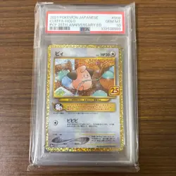 Pi 25th Promo PSA 10 Pokemon Card, Sealed, Rare, Collectible - Image 1