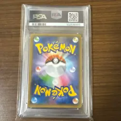 Pi 25th Promo PSA 10 Pokemon Card, Sealed, Rare, Collectible - Image 2