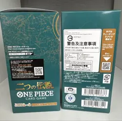 One Piece Card Game Two Legends Unopened Booster Box 125 Cards - Image 3