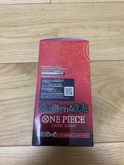 One Piece Card Game OP-13 Inherited Will Unopened Box with Promo Pack - Image 4