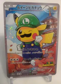*Custom-made*High Quality, 2card Mario & Luigi Pika Poncho Set"Display-cards" - Image 3
