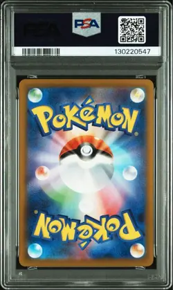 PSA10 Pokemon card sv11B 109/086 Seismitoad AR Scarlet & Violet Black - Image 2