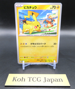 Pikachu 120/SV-P PROMO Yokohama World Championships Pokemon Card Japanese [NM] - Image 1