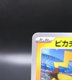 Pikachu 120/SV-P PROMO Yokohama World Championships Pokemon Card Japanese [NM] - Image 2