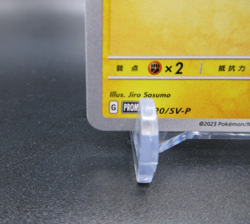 Pikachu 120/SV-P PROMO Yokohama World Championships Pokemon Card Japanese [NM] - Image 4
