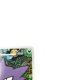 Pokemon Card Japanese Ghost AR (022/021) Mega Gengar Deck condition Ｌ So - Image 3