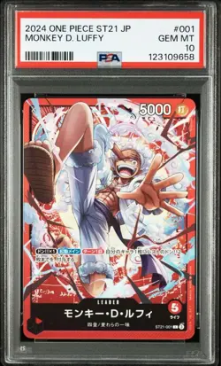 One Piece Monkey D Luffy Nika PSA10 Card JP ST21 2024 Rare Full Art Japanese - Image 1