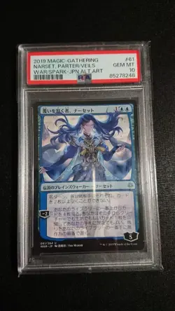 2019 MTG Narset, Parter of Veils Japanese Alt Art PSA 10 #61 WAR Spark - Image 3