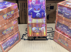WITH SHRINK Pokemon TCG Chinese Gem Pack Vol3 CBB3C Horizon Sealed Booster Box - Image 1