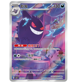 WITH SHRINK Pokemon TCG Chinese Gem Pack Vol3 CBB3C Horizon Sealed Booster Box - Image 5