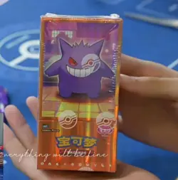 2025 Pokemon TCG S-Chinese Horizons Gemstone Gem Pack VOL.3 CBB3C Booster Box - Image 1