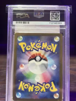NINETALES 110/108 PSA 10 POKEMON RULER OF THE BLACK FLAME JAPANESE ART RARE - Image 2