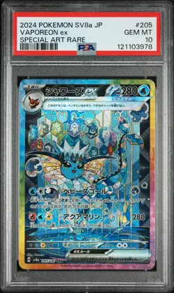 2024 POKEMON JPN SV8A-TERASTAL FEST EX SPECIAL ART RARE #205 VAPOREON EX PSA 10 - Image 1