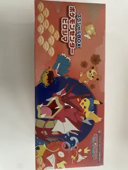 JAPANESE EXCLUSIVE HIROSHIMA PIKACHU POKEMON CENTER SPECIAL BOX | In Hand✅ - Image 1