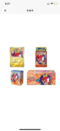 JAPANESE EXCLUSIVE HIROSHIMA PIKACHU POKEMON CENTER SPECIAL BOX | In Hand✅ - Image 2