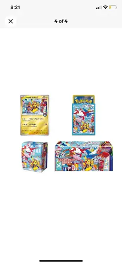 JAPANESE EXCLUSIVE FUKUOKA'S PIKACHU POKEMON CENTER SPECIAL BOX | In Hand ✅ - Image 2
