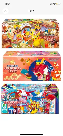 JAPANESE EXCLUSIVE FUKUOKA'S PIKACHU POKEMON CENTER SPECIAL BOX | In Hand ✅ - Image 3