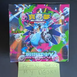 (2025) Traditional Chinese Inferno X Booster Box Pokemon TCG SEALED m2F (Mega) - Image 1