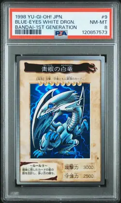 Yugioh Bandai No.9 Blue-eyes White Dragon 1st Generation PSA 8 - Image 1