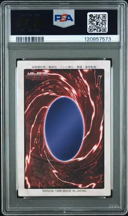 Yugioh Bandai No.9 Blue-eyes White Dragon 1st Generation PSA 8 - Image 2