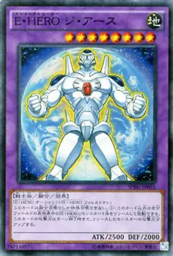 Yugioh SPRG-JP055 Elemental HERO Terra Firma Super Rare Japanese NM - Image 1