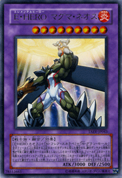 Yugioh TAEV-JP043 Elemental HERO Magma Neos Ultra Rare Japanese NM - Image 1