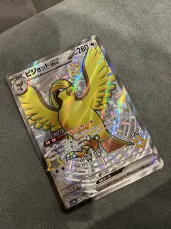 Pidgeot ex - 335/190 - SSR - Shiny Treasure ex - Japanese - Pokemon Card - NM/M - Image 2