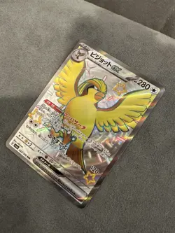 Pidgeot ex - 335/190 - SSR - Shiny Treasure ex - Japanese - Pokemon Card - NM/M - Image 3