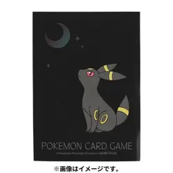 Pokemon Center Card Game Sleeve Moonlight Umbreon Premium mat mat 64 sleeves - Image 2