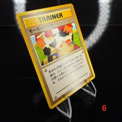 Moo Moo Milk Japanese Trainer (Banned) Vintage Pokemon Card - Image 3