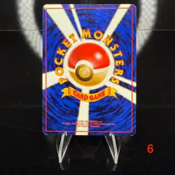 Moo Moo Milk Japanese Trainer (Banned) Vintage Pokemon Card - Image 4