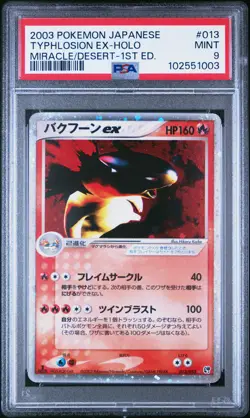 2003 POKEMON JPN MIRACLE OF THE DESERT 1ST ED #013 TYPHLOSION EX-HOLO PSA 9 - Image 1