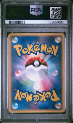 2003 POKEMON JPN MIRACLE OF THE DESERT 1ST ED #013 TYPHLOSION EX-HOLO PSA 9 - Image 2