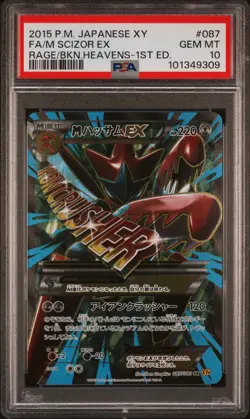 2015 POKEMON JPN XY RAGE OF THE BROKEN HEAVENS #087 FULL ART/M SCIZOR EX PSA 10 - Image 1